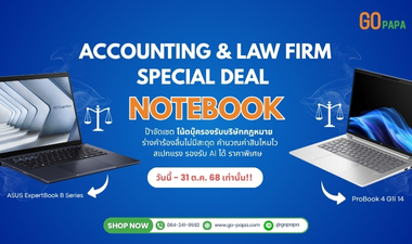 Accounting & Law Firm Special Deal