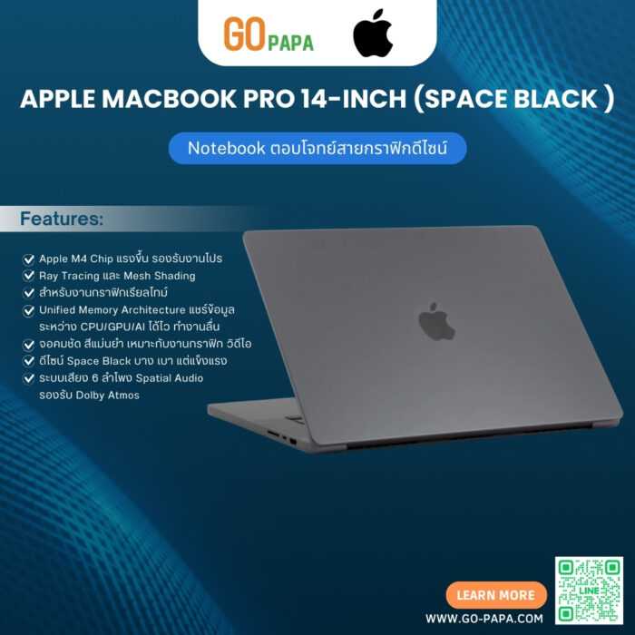 Apple MacBook Pro 14-Inch (space black ) (2)