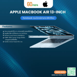 MacBook Air 13 (MC6U4TH/A)
