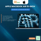 MacBookAir15" MC7C4TH/A