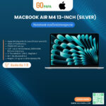 MacBook Air 13 MW0X3TH/A