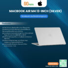 MacBook Air 13 MW0X3TH/A