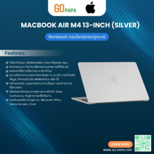 MacBook Air 13 MW0X3TH/A