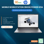 HP ZbookPower G11A B11BVPT