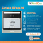 HIKVISION Distribution IPC (11)