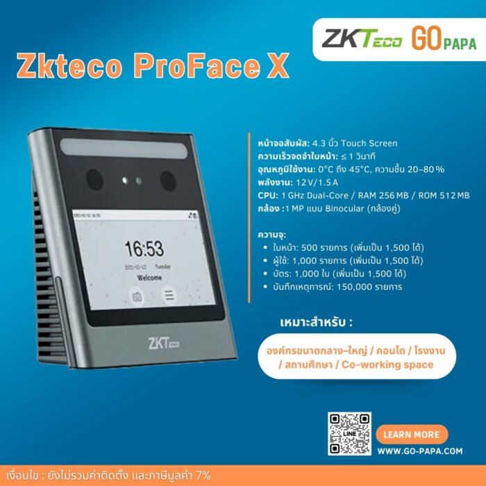 HIKVISION Distribution IPC (12)