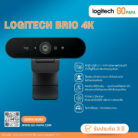 HIKVISION Distribution IPC (13)