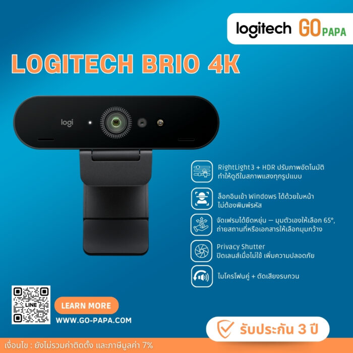 HIKVISION Distribution IPC (13)