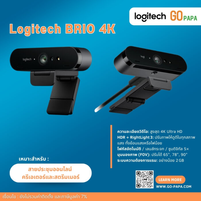 HIKVISION Distribution IPC (14)