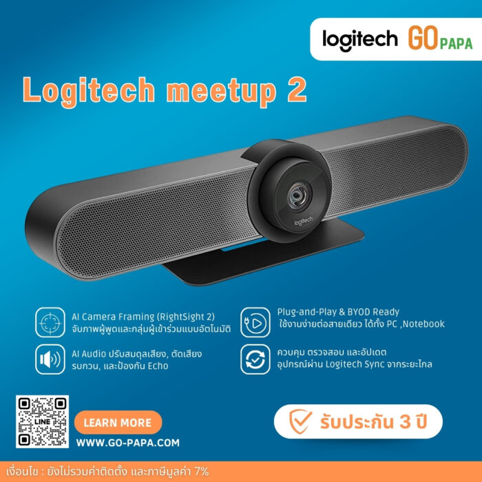 HIKVISION Distribution IPC (17)