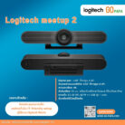 HIKVISION Distribution IPC (18)