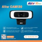 HIKVISION Distribution IPC (19)