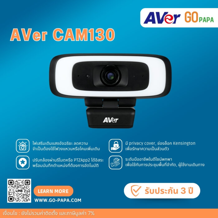 HIKVISION Distribution IPC (19)