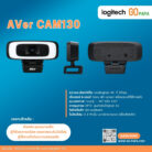 HIKVISION Distribution IPC (20)