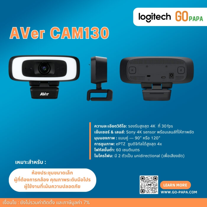 HIKVISION Distribution IPC (20)