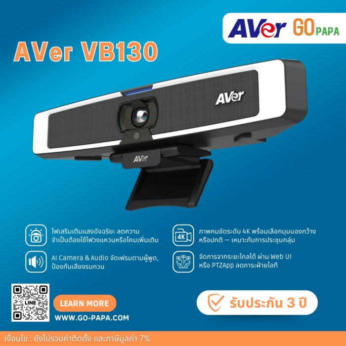 HIKVISION Distribution IPC (23)