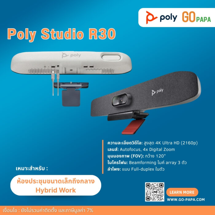 HIKVISION Distribution IPC (28)