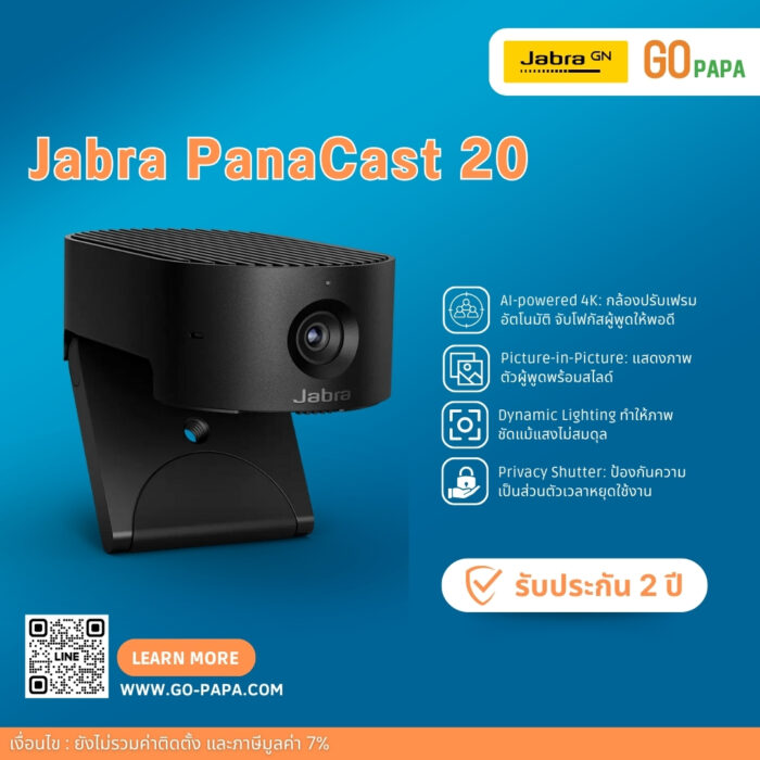 HIKVISION Distribution IPC (31)