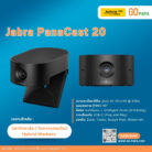 HIKVISION Distribution IPC (32)