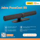 HIKVISION Distribution IPC (33)