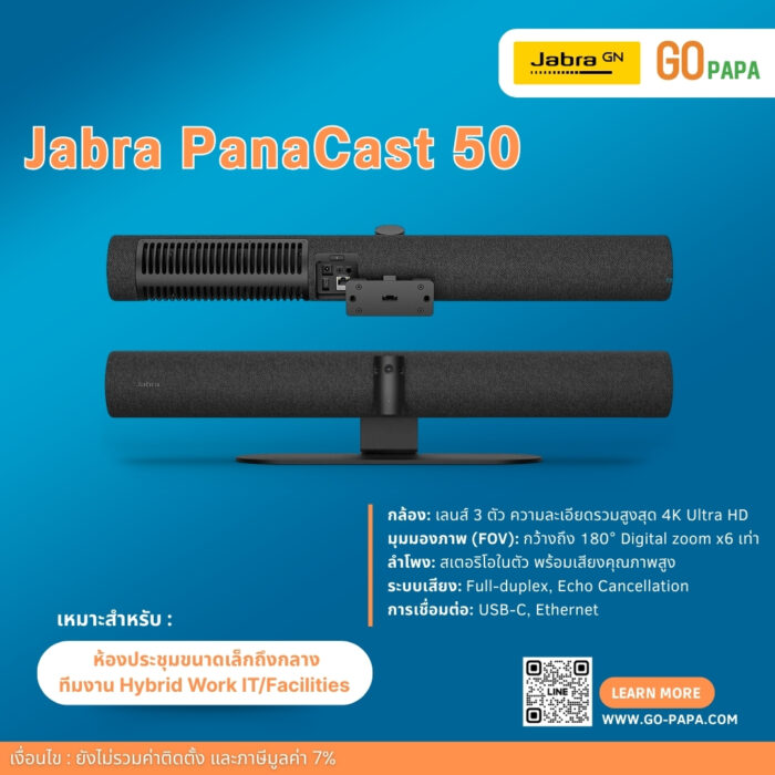 HIKVISION Distribution IPC (34) HIKVISION Distribution IPC (34)