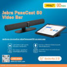 HIKVISION Distribution IPC (35)