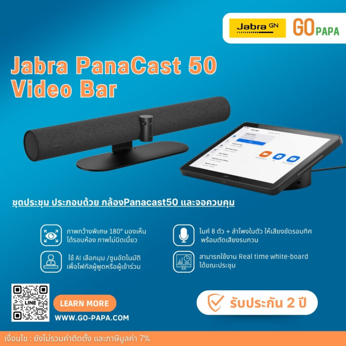 HIKVISION Distribution IPC (35)