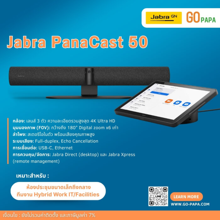 HIKVISION Distribution IPC (36) HIKVISION Distribution IPC (36)