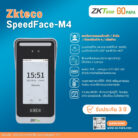 HIKVISION Distribution IPC (7)