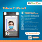 HIKVISION Distribution IPC (9)