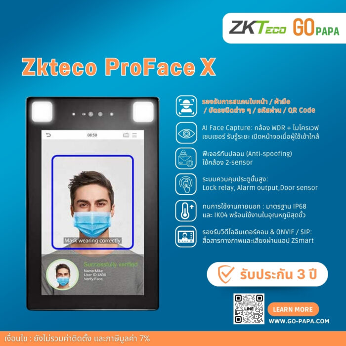 HIKVISION Distribution IPC (9)