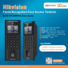 HIKVISION Distribution IPC DS-K1T321MFWX