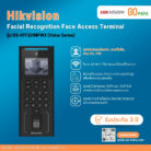 HIKVISION Distribution IPC DS-K1T321MFWX-2