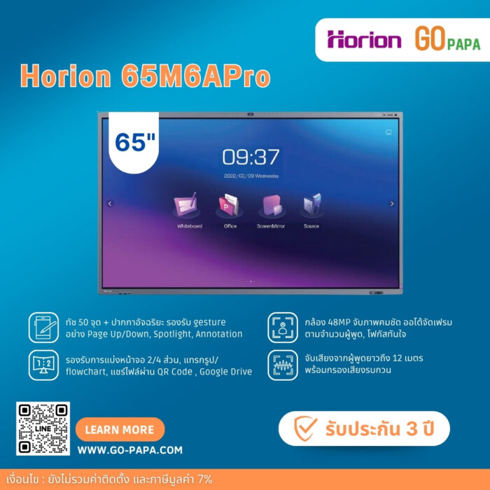 Horion-65M6APro-1