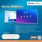 Horion-65M6APro-2