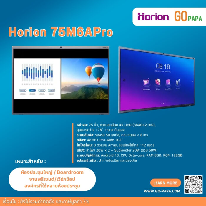 Horion 75M6APro (2)
