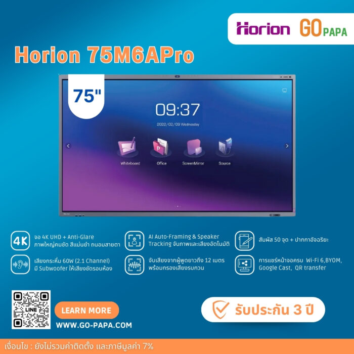 Horion 75M6APro