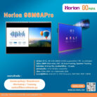 Horion 98M6APro (2)
