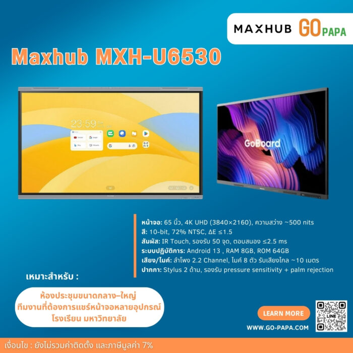 Maxhub MXH-U6530 (2)