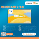 Maxhub MXH-U7530