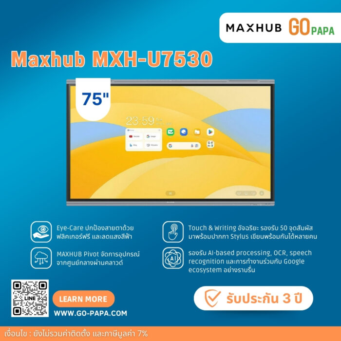 Maxhub MXH-U7530