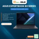 ASUS ExpertBook B3 Series (B3405CCA-LY0278X)