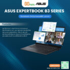 ASUS ExpertBook B3 Series (B3405CCA-LY0278X)
