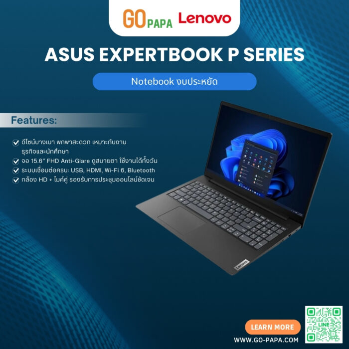 ASUS ExpertBook P Series (4) Lenovo V15 G4 ABP (82YY002RTA)