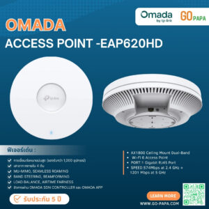 Access Point TP-LINK (EAP620 HD)