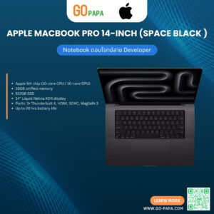 Macbook Pro 14" NBFD
