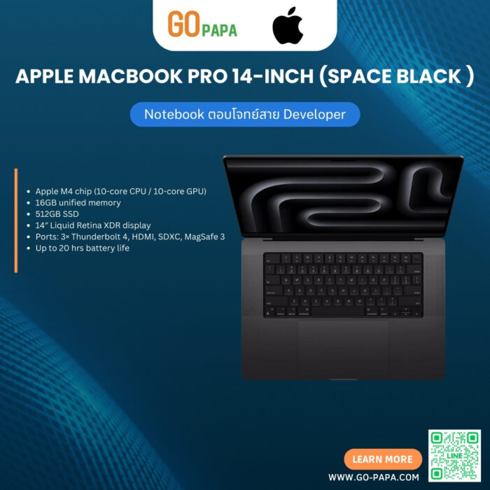Macbook Pro 14" NBFD