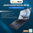 ASUS ExpertBook B9 Core7 150U B9403CVAR-PP1686X (90NX05W1-M02B70)