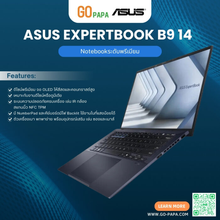 ASUS ExpertBook B9 Core7 150U B9403CVAR-PP1686X (90NX05W1-M02B70)