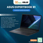 ASUS ExpertBook B1503CVA-S74842 (90NX0801-M05B20)